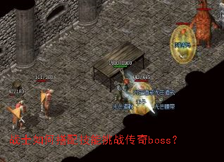 սʿ��δ��似����ս����boss��