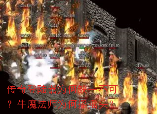 �����½��Ϊ��ȱһ���ɣ�ţħ��ʦΪ��ҡҡͷ��