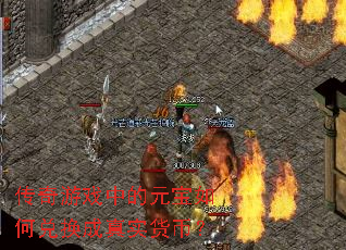 ������Ϸ�е�Ԫ����ζһ�����ʵ���ң�