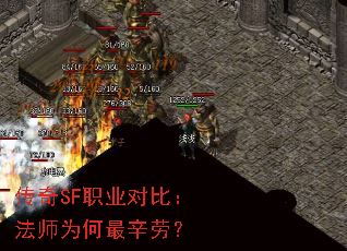 ����SFְҵ�Աȣ���ʦΪ�������ͣ�