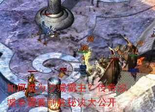 ��γ�Ϊɳ�ǰ���������ɳ����������ʤ�ؾ��󹫿�