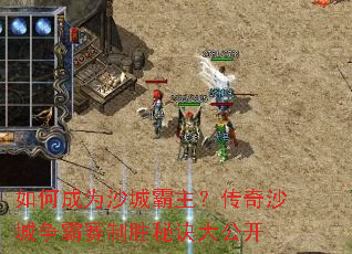 ��γ�Ϊɳ�ǰ���������ɳ����������ʤ�ؾ��󹫿�