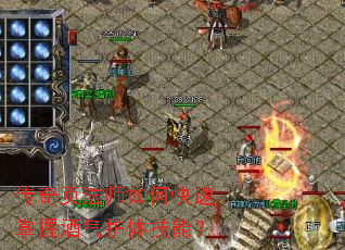 ����ҳ��ʦ��ο������վ������弼�ܣ�