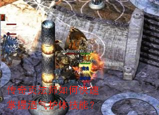 ����ҳ��ʦ��ο������վ������弼�ܣ�