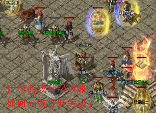 ������Ϸ�������ԣ���θ�Ч�����ȼ���