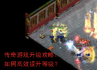 ������Ϸ�������ԣ���θ�Ч�����ȼ���