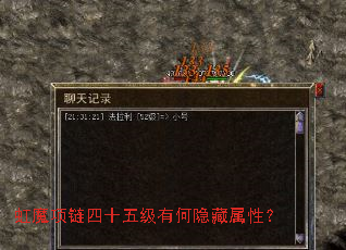 ��ħ������ʮ�弶�к��������ԣ�