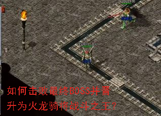 ��λ�������BOSS������Ϊ�����ｫս��֮����