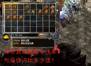 ������Ϸ�����м��������ռ�ȶ��ٳɣ�