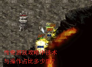 ������Ϸ�����м��������ռ�ȶ��ٳɣ�