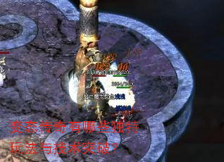 ��̬��������Щ�����淨�뼼��ͻ�ƣ�