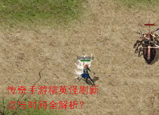 �������ξ�Ӣ��ˢ�µ���ʱ��ȫ������