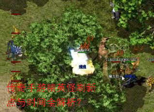 �������ξ�Ӣ��ˢ�µ���ʱ��ȫ������