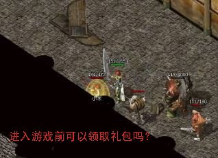 ������Ϸǰ������ȡ�����