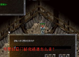 �������������ͨ����ô�ߣ�