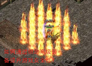 如何通过锁定高级装备提升游戏安全性? 如何通过锁定高级装备提升游戏安全性?