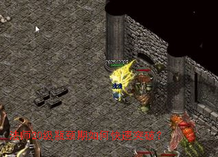 法师20级瓶颈期如何快速突破? 法师20级瓶颈期如何快速突破?