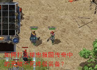 ��δ��쾫�ұ��������е��޵в����ռ�װ����