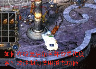 ������߸����ɫ���鿴����������ɳ�ڼ������̬����