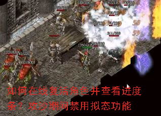 ������߸����ɫ���鿴����������ɳ�ڼ������̬����