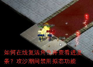 ������߸����ɫ���鿴����������ɳ�ڼ������̬����