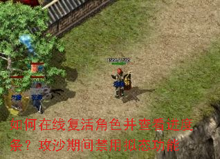 ������߸����ɫ���鿴����������ɳ�ڼ������̬����