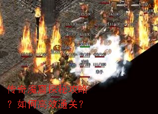 ����ħ��̽�ع��ԣ���θ�Чͨ�أ�