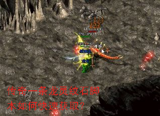 ����һ��������ʯ�ű���ο��ٻ�ȡ��