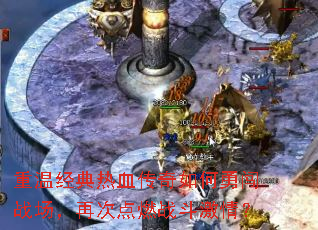 ���¾�����Ѫ��������´�ս�����ٴε�ȼս�����飿