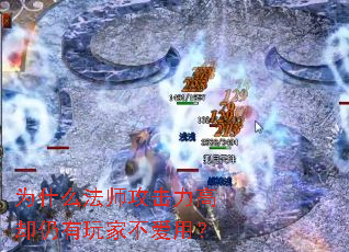 Ϊʲô��ʦ��������ȴ������Ҳ����ã�