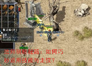 ��ʦ��ʤ�ؼ�������������ü�������λ��