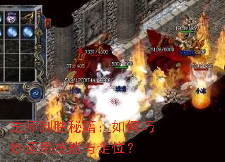 ��ʦ��ʤ�ؼ�������������ü�������λ��