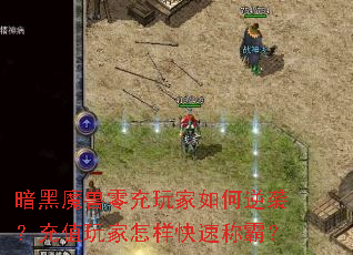 ����ħ�������������Ϯ����ֵ����������ٳưԣ�