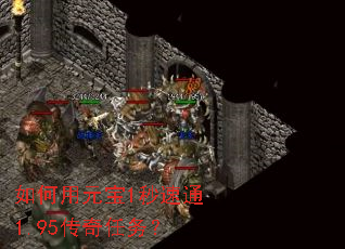 �����Ԫ��1����ͨ1.95��������