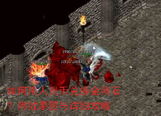 ���������Ҷһ����ʯ����Ч��ͼ����ϸ����