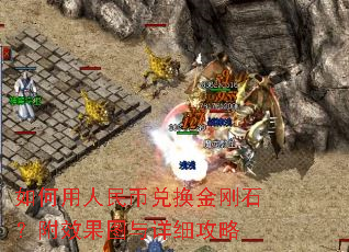 ���������Ҷһ����ʯ����Ч��ͼ����ϸ����