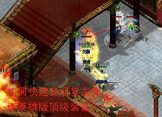 ��ο��ٻ�ȡ���Ŵ���Ӣ�۰涥��װ����