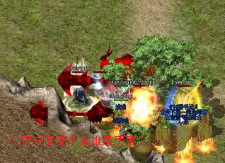 传奇守卫哪个英雄最厉害? 传奇守卫哪个英雄最厉害?