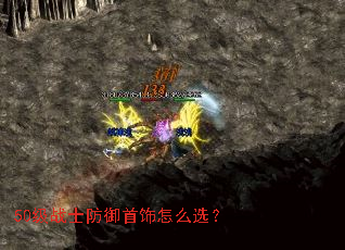 50��սʿ����������ôѡ��