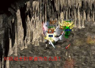 50��սʿ����������ôѡ��