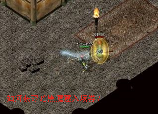 如何获取暗黑魔窟入场券? 如何获取暗黑魔窟入场券?