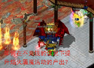 ����ڲ���Ǯ����������������ħ��Ĳ�����