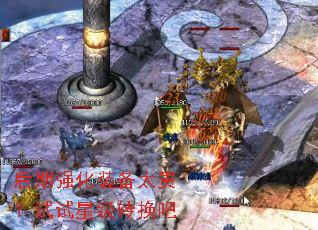 后期强化装备太贵?试试星级转换吧 后期强化装备太贵?试试星级转换吧