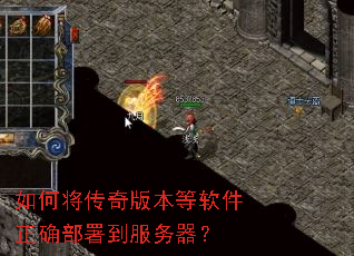 ��ν�����汾��������ȷ���𵽷�������