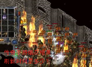 ���������̻���Ӣˢ��ʱ���Ƕ��٣�