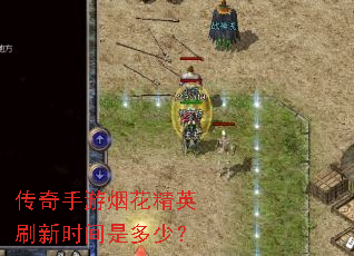 ���������̻���Ӣˢ��ʱ���Ƕ��٣�