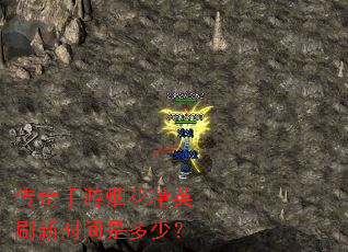 ���������̻���Ӣˢ��ʱ���Ƕ��٣�