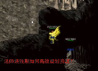 ��ʦ��Ǯ����θ�Ч�滮��Դ��