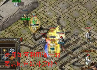 ��ʦ������õ�ʿ�������ƶ�ս�����ԣ�