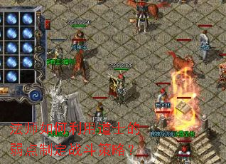 ��ʦ������õ�ʿ�������ƶ�ս�����ԣ�